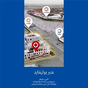 https://amber-hospitality-blvd.hotelsriyadh.net